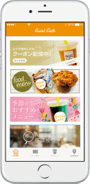 アシアル、企業公式モバイルアプリの高速開発を実現する開発支援サービス「Monaca AppKit」を提供開始