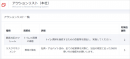 GoogleMyBusinessのレビュー管理ツール「Hoshitorn」(ホシトルン)をエフェクチュアルがリリース！店舗レビュー、改善プロセスを一元管理可能に