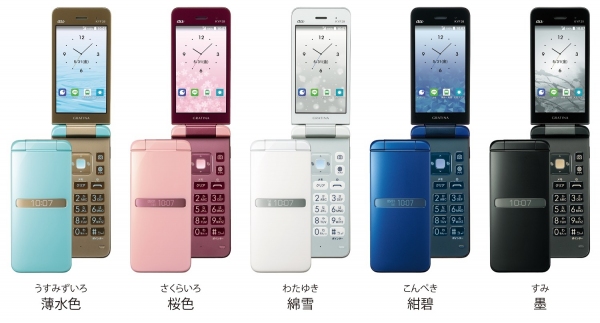 快適な通話機能にこだわった「GRATINA」（KYF39）多彩なカラーバリエーションで登場