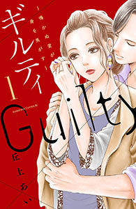 めちゃコミック（めちゃコミ）が2019年４月の「月間人気漫画ランキング」を発表
