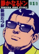 めちゃコミック（めちゃコミ）が2019年４月の「月間人気漫画ランキング」を発表