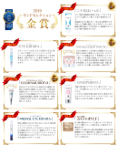2019年モンドセレクション発表 最高金賞・金賞あわせて10商品受賞