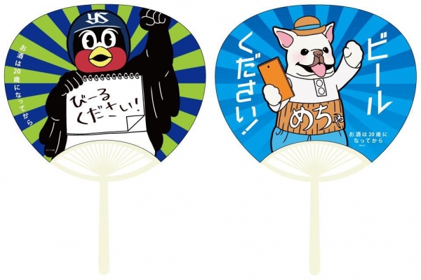 東京ヤクルトスワローズのホームゲームで「めちゃコミック（めちゃコミ）」初の冠スポンサー試合「めちゃコミックDAY」を５月17日に開催！