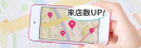 ロケーションビジネスのノウハウがわかるサイト『ロケコネ』をエフェクチュアルがリリース！地域ブランディングを加速するサービスやセミナー情報を一挙公開