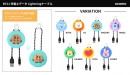 BT21のバッグチャーム風ライトニングケーブル新発売