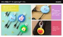 BT21のバッグチャーム風ライトニングケーブル新発売