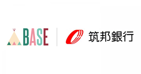 BASEと筑邦銀行が業務提携を開始 ‐ 地域の名産品をEコマースで広めるビジネスをサポート ‐