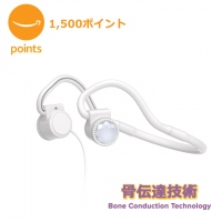 【令和新商品】【ポイント還元】骨伝導技術を搭載！　耳孔をふさがず安心して音楽を楽しめる子供専用ヘッドホン『myFrist Headphone BC』を新発売