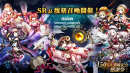 アピリッツ、スマートフォンアプリ『ゴエティアクロス』にて登録ユーザー数が150万人突破！