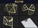 【上海問屋限定販売】かっこいいサイコロ登場　亜鉛合金メタルダイス　販売開始