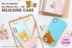 滑らかな手触りと、ぷっくりシリコン素材がかわいいリラックマのiPhone XS/X・XR用ケースを6月20日に発売