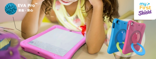 Oaxis Japan（オアキシスジャパン）が安心・安全な子ども用iPadケース「myFirst Shield for iPad」を5月27日に発売！