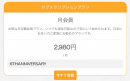 時給1500円〜即日予約可能なバイリンガルベビーシッターサービス「ケアファインダー」が新規登録者の初月会費を30％オフで提供する「6周年記念キャンペーン」実施中