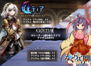 アピリッツ、ゲーム『ゴエティアクロス』PCブラウザ版正式サービスを開始。『ゴエティア-千の魔神と無限の塔-』、『かくりよの門』とのコラボを開催！