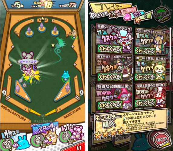 【インディーゲーム×シティプロモーション】ご当地キャラクターのゲームアプリ開発を支援します！
