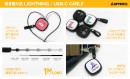 DPARKS、キュートなイラストの巻き取り式ライトニング/ USB-Cケーブル発売