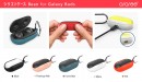 araree、多彩な色の組み合わせを楽しめるGalaxy Buds専用ケース「Bean」新発売