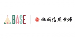 BASEと城南信用金庫が業務提携を開始 ‐ Eコマースを活用した「お客さま応援」を強化‐