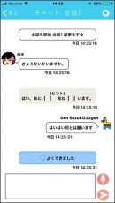 AI活用の日本語対話学習プラットフォーム「MissionJapanese Ver.2」の提供開始 ～コンピュータが相手をしてロールプレイ対話練習～