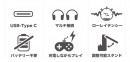 これが欲しかった！株式会社KUTUROGIAN、SWITCH用アクセサリー「iDARS TOMOON」開発に向けた支援プロジェクトをCAMPFIREにて公開