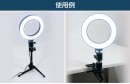 【上海問屋限定販売】USB給電で使えて色合い変更も可能　LEDリングライト販売開始