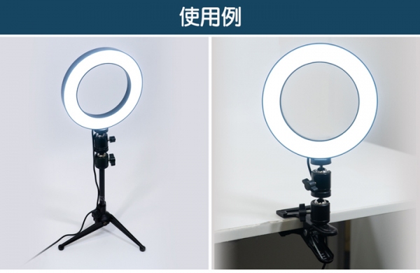 【上海問屋限定販売】USB給電で使えて色合い変更も可能　LEDリングライト販売開始