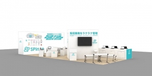 販促物の管理や業務効率化を実現する「販促クラウドSPinno」 営業支援 EXPO【夏】に出展 ～販促業務の一元管理で効率UPとコストダウンを実現～