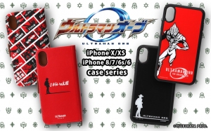 「クレナイガイ」役の石黒英雄様のお声から商品化した「ウルトラマンオーブ」シリーズケース6/14日発売