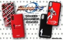 「クレナイガイ」役の石黒英雄様のお声から商品化した「ウルトラマンオーブ」シリーズケース6/14日発売