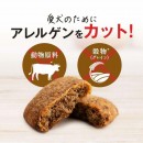 ペット先進国ドイツで生まれた、「昆虫」を原料とする低刺激性ドッグフード「インセクトドッグ」が好評販売中！　お試しセットの利用者が発売から2か月で5000人を突破
