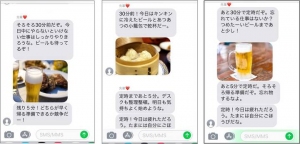 『わたし、定時に帰ります。』ＲＰＡおもしろ総研　定時を回りに知られず教えてくれるＲＰＡロボを開発