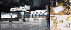 ”IT×コンテンツで 「学ぶ楽しさ」 を創造”ネオス、「教育ITソリューションEXPO」に出展