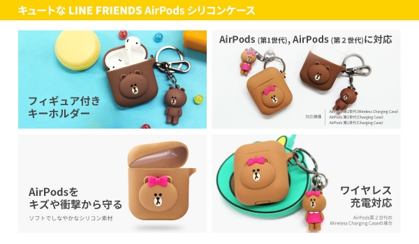 LINE FRIENDS、飛び出るキュートなAirPods専用シリコンケース販売開始