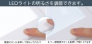 【上海問屋限定販売】影のない物撮りを可能にするボード　販売開始