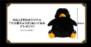 『ファイナルファンタジーXIV』推奨パソコンラインナップに大人気モデル“GALLERIA XF”を追加