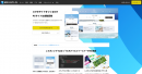 スマホサイトをPC向けに自動変換するJavaScriptライブラリ「GCモバイルファースト 」のサイトリニューアル。開発者向けドキュメントとサンプルを大幅強化。
