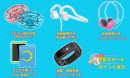 初夏にお買い得！各種最先端のIT周辺機器、スマートウォッチ、子どもに優しい知能おもちゃなどがポイント還元と割引でセール開始！ Oaxis Japan