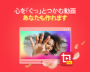 「コミュニケーション」と「繋がり」-K-POP、Youtubeそして大衆