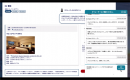 【New Release】出張手配・管理システム 「Dr.Travel」β版をリリース