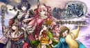 新作スマートフォン向けゲーム『かくりよの門 -朧-』のティザーサイトを公開