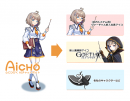 アピリッツ、AIチャットボット『AiCHO』の実証実験を開始。ゲーム『ゴエティアクロス』にて