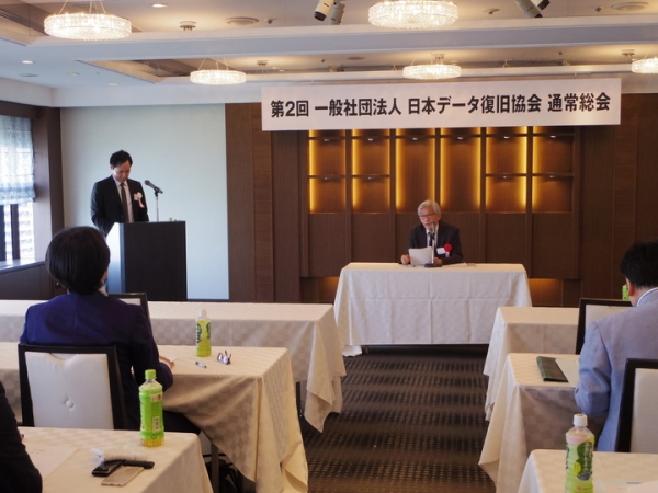 Ａ１データ代表取締役社長の本田 正が会長を務める日本データ復旧協会（DRAJ）が第2回通常総会を開催！ データ復旧事業の３つの具体的な行動を発表