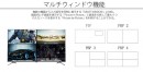 JAPANNEXTが86型の4K液晶モニター強化ガラス仕様「JN-IPS8600UHDR-KG」を7月4日に新発売！