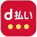 全国の東急ハンズでモバイル決済サービス「7ブランド」一斉導入