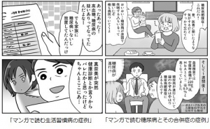 大学病院の医師集団と連携した医療情報サービス「Open Doctors」の記事をYahoo! JAPANへ配信開始