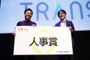 HR Tech GP 2019「KAKEAI」がグランプリを獲得！