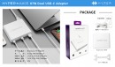 HYPER、３台同時に急速充電可能な87W USB-C電源アダプター発売