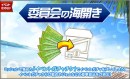 『ハニー×ブレイド2』　"2019新作水着"が当る"最大100連無料"の"サザンマーメイドピックアップガチャ"や、"海の日"を記念した様々なキャンペーンを開催！