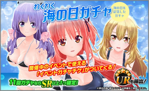 『ハニー×ブレイド2』　"2019新作水着"が当る"最大100連無料"の"サザンマーメイドピックアップガチャ"や、"海の日"を記念した様々なキャンペーンを開催！