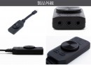 【上海問屋限定販売】立体的な音響をお手軽に楽しめるバーチャル7.1チャンネルUSBサウンドアダプタ 販売開始